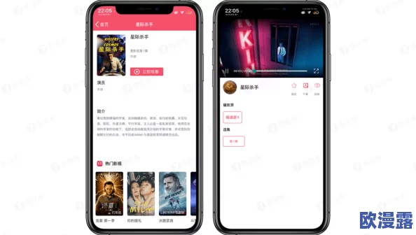 芭乐视app下载安装旧版本ios：最新进展与使用体验分享，助你轻松获取所需资源