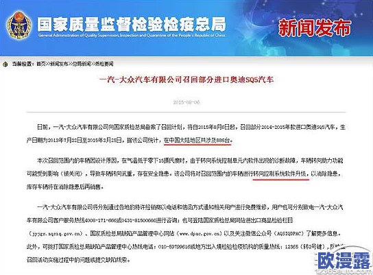 黄色十大软件：了解2023年最受欢迎的成人内容应用程序及其特点、使用方法与安全性解析