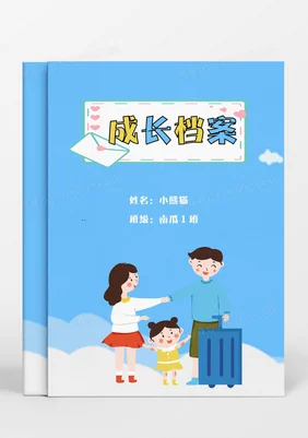 父之过敏儿十三岁一家三口，面对生活挑战与健康管理的成长故事分享