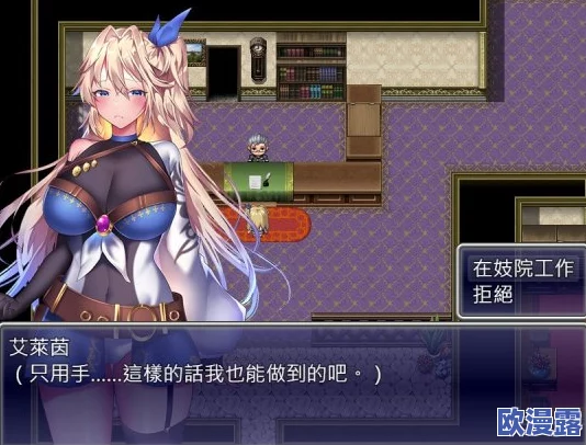 绅士RPG游戏安卓汉化像素风格：网友热议其独特画风与剧情深度，期待更多更新和玩法创新