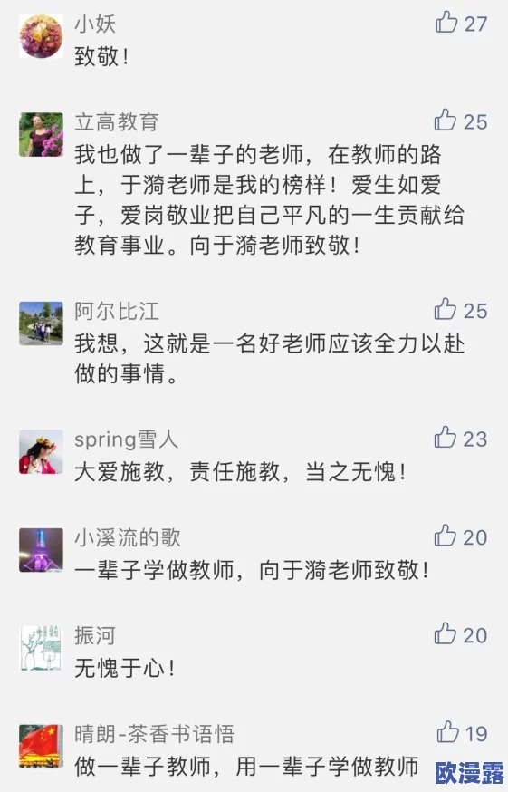 小sb是不是又欠？网友热议：这次的行为真让人失望，难道就不能学会珍惜吗？