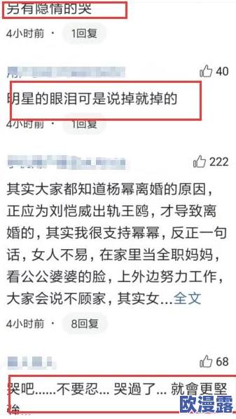 黑料社区今日曝光：最新进展揭示更多内幕，网友热议事件背后的真相与影响