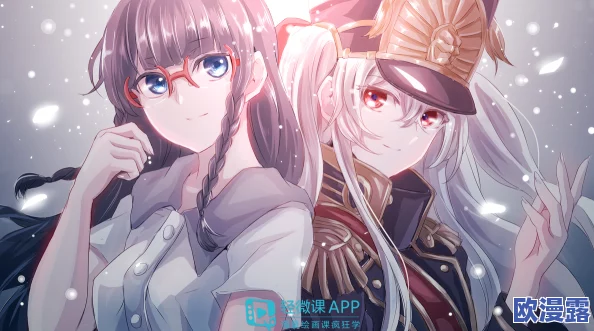 羞羞歪歪韩漫漫ss免费:畅享独特韩国漫画体验,探索丰富多样的漫画世界与精彩剧情解析 羞羞歪歪韩漫漫ss免费:畅享独特韩国漫画体验,探索丰富多样的漫画世界与精彩剧情解析