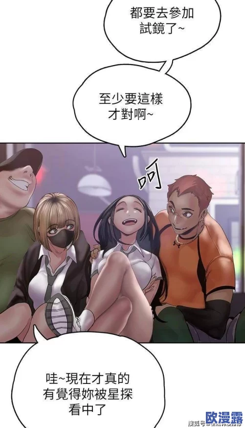 羞羞歪歪韩漫漫ss免费:畅享独特韩国漫画体验,探索丰富多样的漫画世界与精彩剧情解析 羞羞歪歪韩漫漫ss免费:畅享独特韩国漫画体验,探索丰富多样的漫画世界与精彩剧情解析