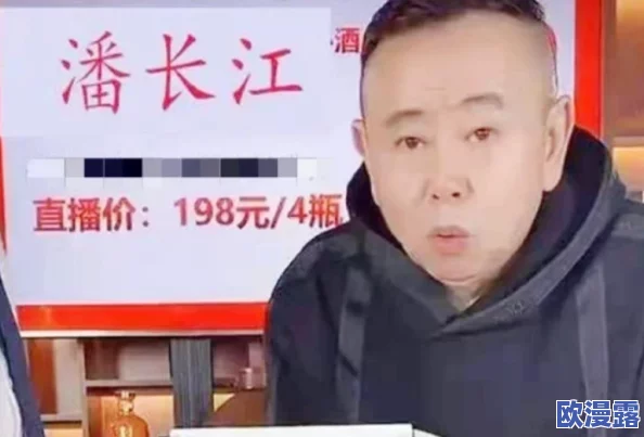 自述吃了春晚药后有多疯狂，网友热议：这究竟是怎样的体验，让人忍不住想尝试？
