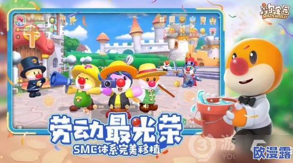 《摩尔庄园》冬日奇幻启航：心愿成真雪第一天全攻略