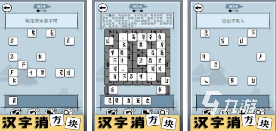 2024年提升打字速度必备游戏:耐玩练习打字手游排名及推荐 2024年提升打字速度必备游戏:耐玩练习打字手游排名及推荐