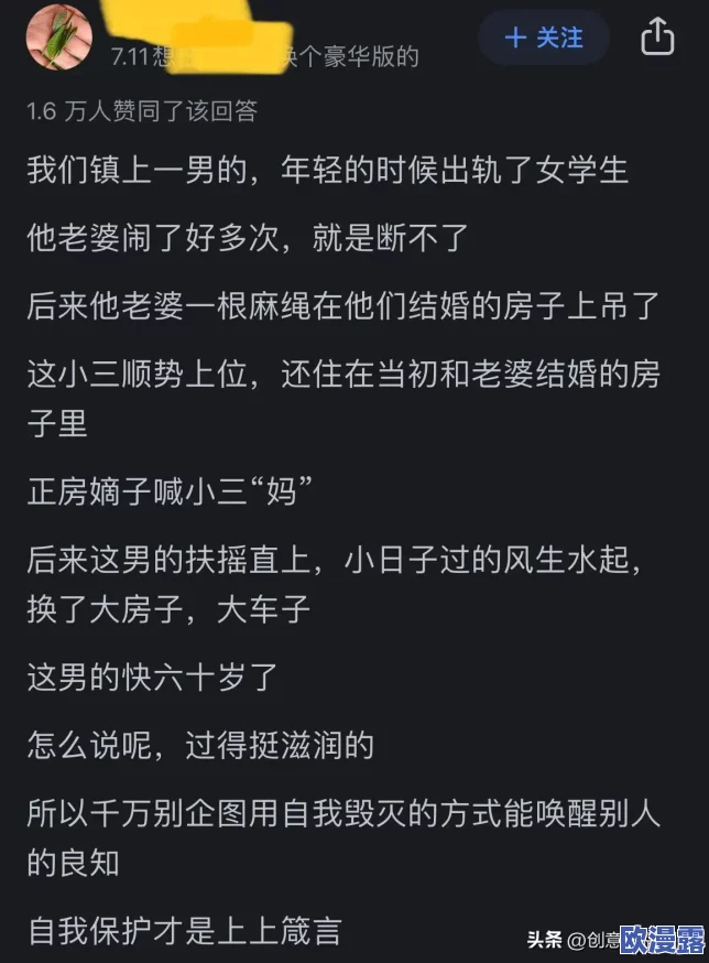 中文文字幕文字幕高清：据传言，这个高清文字幕背后隐藏着令人震惊的八卦消息！