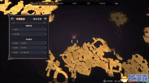 《幻书启世录》困难模式迷雾之地深度解析：罗兰队精准攻略与实战必胜技巧详解