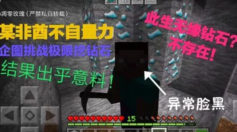 挑战极限:用我超凡眼神挖穿地球,助你直达对面通关秘籍 挑战极限:用我超凡眼神挖穿地球,助你直达对面通关秘籍