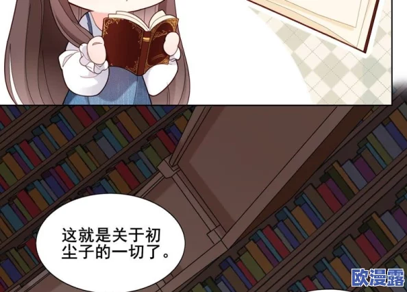 秘羞羞成人漫画入口:了解成人漫画的文化背景与发展现状,探索其在现代社交中的影响与作用 秘羞羞成人漫画入口:了解成人漫画的文化背景与发展现状,探索其在现代社交中的影响与作用
