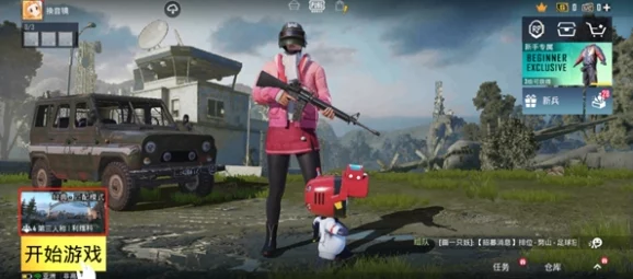 pubg2024最新版本下载:全新游戏机制与地图更新,玩家期待的精彩内容即将上线! pubg2024最新版本下载:全新游戏机制与地图更新,玩家期待的精彩内容即将上线!