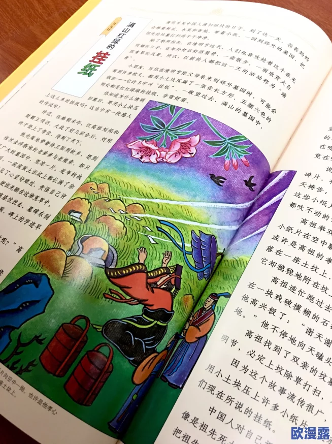 撒尿BBSW一根毛:探讨该作品的艺术表现形式与社会文化影响的深层次解析 撒尿BBSW一根毛:探讨该作品的艺术表现形式与社会文化影响的深层次解析