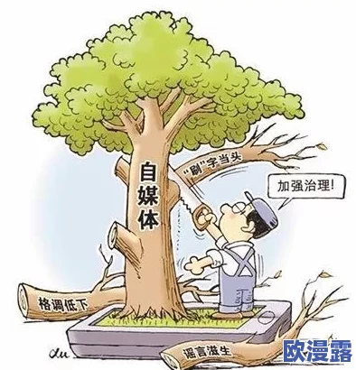 撒尿BBSW一根毛:探讨该作品的艺术表现形式与社会文化影响的深层次解析 撒尿BBSW一根毛:探讨该作品的艺术表现形式与社会文化影响的深层次解析