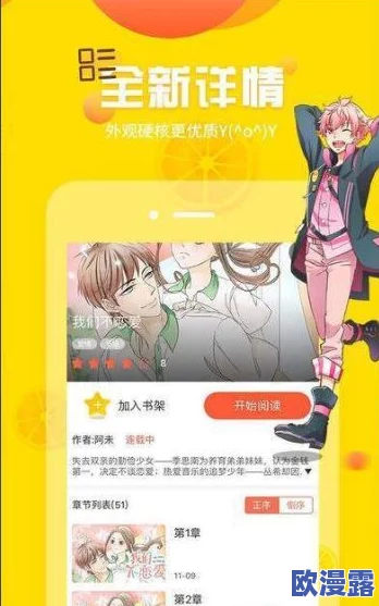 歪歪漫画sss入囗:探讨网络漫画对年轻人文化消费的影响与趋势分析 歪歪漫画sss入囗:探讨网络漫画对年轻人文化消费的影响与趋势分析