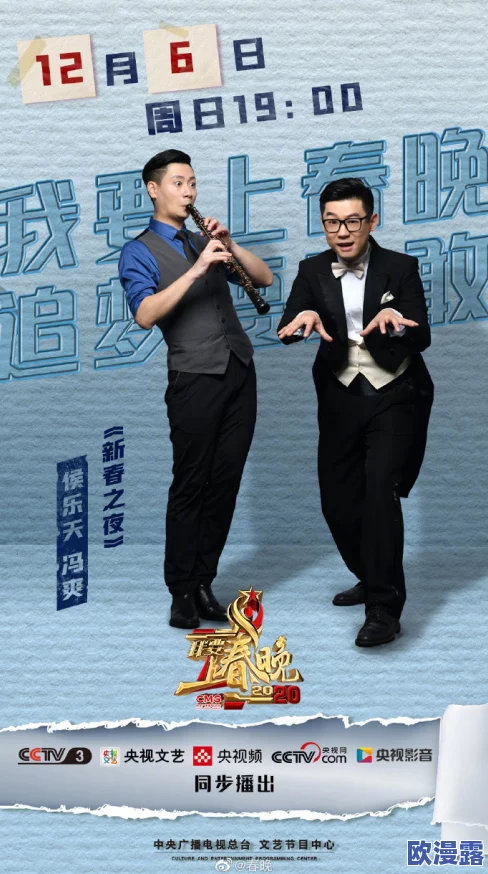 铿铿咚咚咚锵锵在线观看:最新剧集上线,精彩剧情引发观众热议与期待 铿铿咚咚咚锵锵在线观看:最新剧集上线,精彩剧情引发观众热议与期待