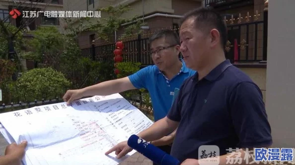 色老太婆牲交事件最新进展:警方已介入调查,相关人员被拘留并接受审讯 色老太婆牲交事件最新进展:警方已介入调查,相关人员被拘留并接受审讯