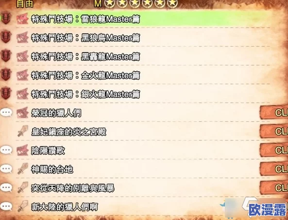 七日世界1.3版温控塔全面升级所需材料清单详解 七日世界1.3版温控塔全面升级所需材料清单详解