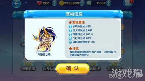 2023年度我的勇者游戏中最受欢迎的宠物排行榜TOP榜