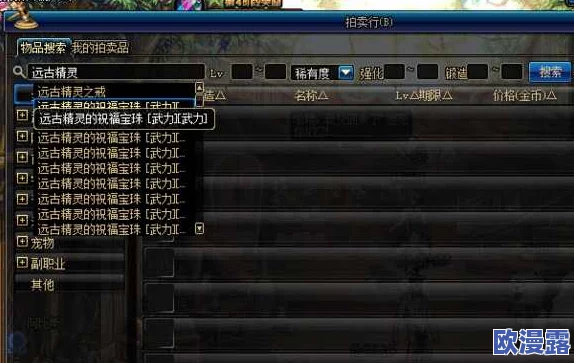 DNF游戏中,金币宠物哪个最值得入手详细对比分析 DNF游戏中,金币宠物哪个最值得入手详细对比分析