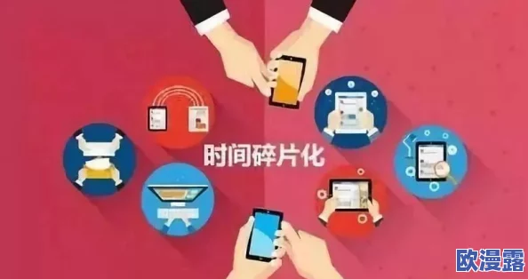 爆料黑料heiliao:深度剖析当今社交媒体对公众人物形象影响的多维度观察与思考 爆料黑料heiliao:深度剖析当今社交媒体对公众人物形象影响的多维度观察与思考