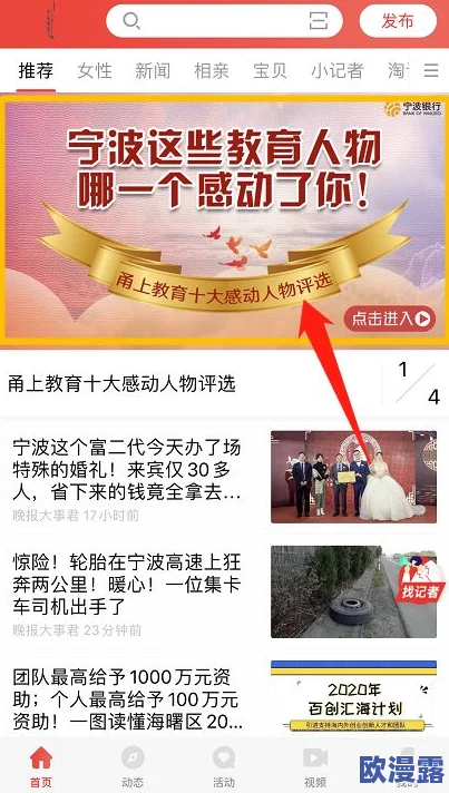 爆料往期回顾 红领巾瓜报:深入分析红领巾在青少年教育中的角色与影响力的研究文献综述 爆料往期回顾 红领巾瓜报:深入分析红领巾在青少年教育中的角色与影响力的研究文献综述