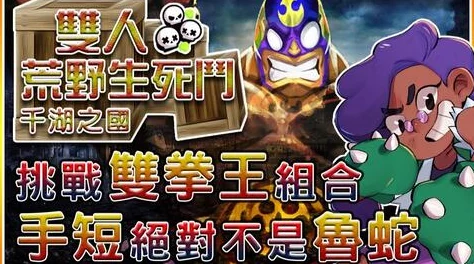 《天天酷跑》男性角色人气排行榜：快来看看你的心仪男神是否榜上有名