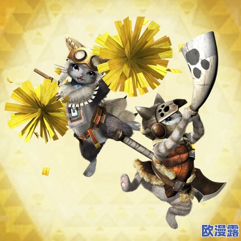 探讨怪物猎人系列中哪只猫咪角色最可爱且外观最好看 探讨怪物猎人系列中哪只猫咪角色最可爱且外观最好看