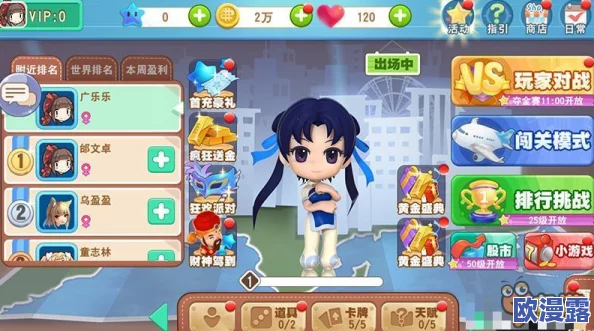 和猫娘拔萝卜游戏V1.14全新版本上线,新增多种玩法与角色引发玩家热议 和猫娘拔萝卜游戏V1.14全新版本上线,新增多种玩法与角色引发玩家热议
