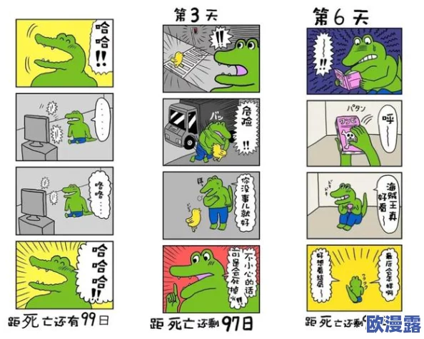 羞羞漫画进入窗口:关于其合作模式、内容创作及用户互动的新趋势分析 羞羞漫画进入窗口:关于其合作模式、内容创作及用户互动的新趋势分析