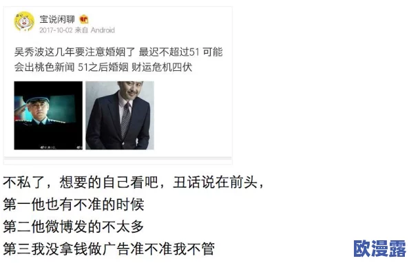 热点事件,今日黑料:聚焦近期社会热点,揭示明星背后的不为人知的秘密与八卦,盘点引发热议的话题 热点事件,今日黑料:聚焦近期社会热点,揭示明星背后的不为人知的秘密与八卦,盘点引发热议的话题