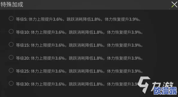 萤火突击游戏中提升免疫值的有效方法与策略解析 萤火突击游戏中提升免疫值的有效方法与策略解析