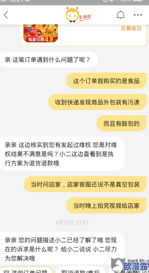 51黑料不打烊：网友纷纷表示对这一现象感到无奈，认为应加强监管以维护网络环境的健康与安全