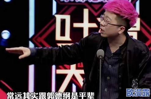 罗志祥5G天天奭多人,探讨其背后影响的网络文化现象及其在年轻群体中的热度与反响 罗志祥5G天天奭多人,探讨其背后影响的网络文化现象及其在年轻群体中的热度与反响