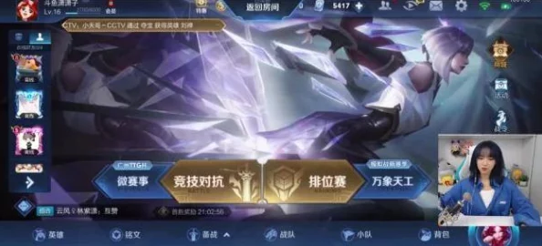 英勇之地具体上线时间何时揭晓，玩家翘首以盼中