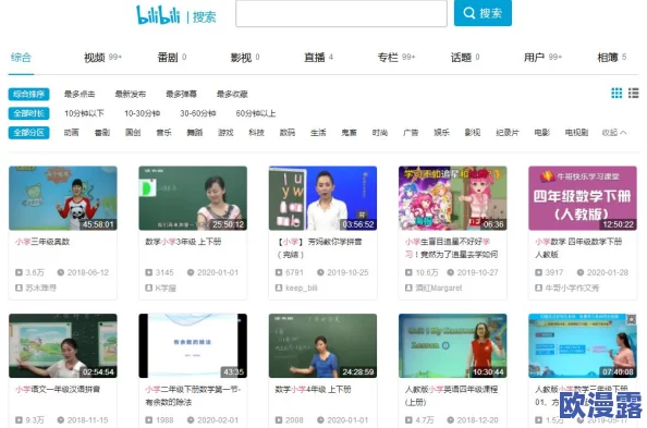 少女免费观看片tv哔哩哔哩:最新动态与用户反馈引发热议,平台内容更新频繁吸引更多观众关注 少女免费观看片tv哔哩哔哩:最新动态与用户反馈引发热议,平台内容更新频繁吸引更多观众关注