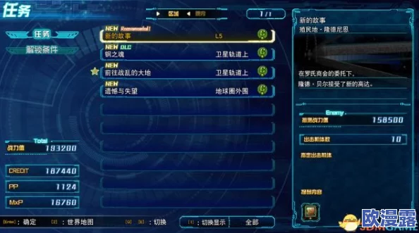 全面解析卧底大师通关攻略:全关卡深度剖析与顶级策略揭秘指南 全面解析卧底大师通关攻略:全关卡深度剖析与顶级策略揭秘指南