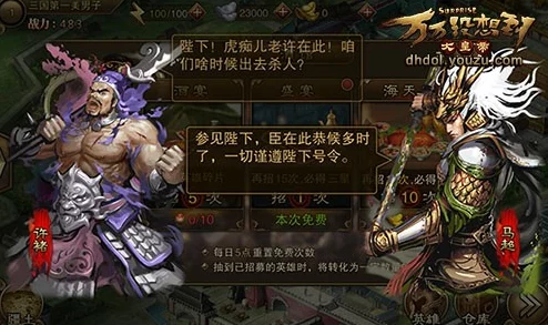 王者永恒新手入门全攻略:详解新玩家如何快速上手与游戏技巧 王者永恒新手入门全攻略:详解新玩家如何快速上手与游戏技巧