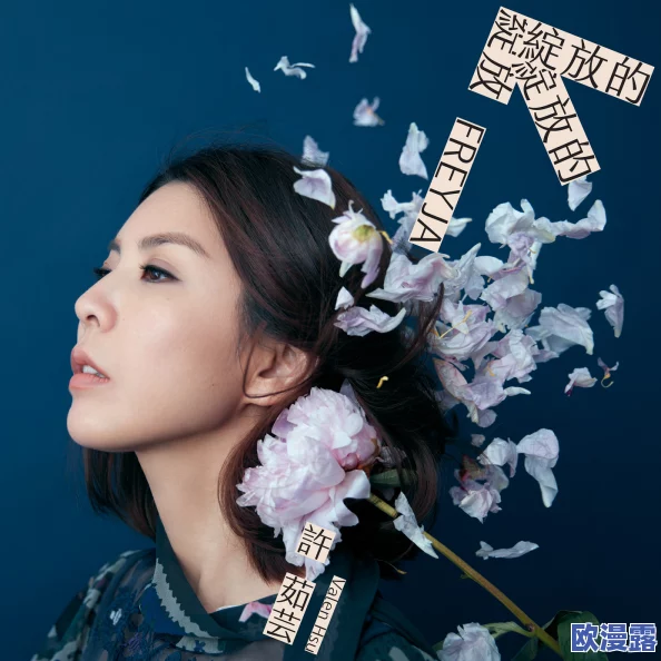 《我是苏畅我回来了6部曲》:苏畅的归来与成长历程,揭示个人奋斗与青春回忆的深刻内涵,传递积极向上的人生观 《我是苏畅我回来了6部曲》:苏畅的归来与成长历程,揭示个人奋斗与青春回忆的深刻内涵,传递积极向上的人生观