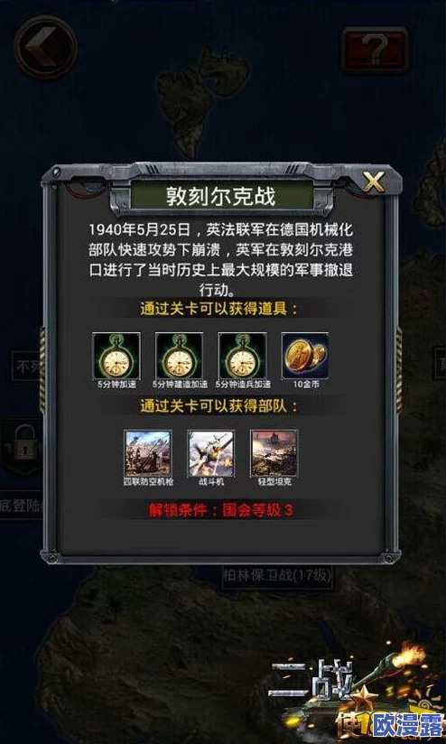 使命召唤7:革新战争体验,开启全新策略维度与挑战 使命召唤7:革新战争体验,开启全新策略维度与挑战
