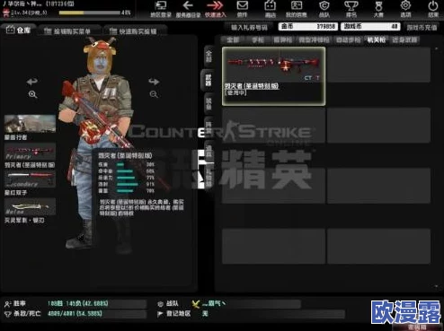 CSOL反恐精英中开关门特色玩法出现在哪个地图里 CSOL反恐精英中开关门特色玩法出现在哪个地图里