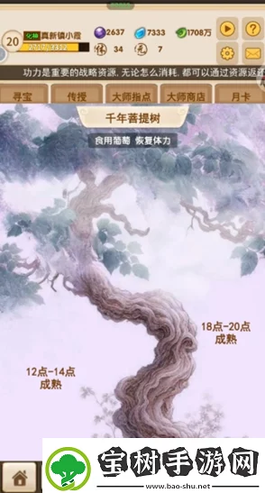 洪荒大师系统新手入门指南:全面解析新手怎么玩及攻略大全 洪荒大师系统新手入门指南:全面解析新手怎么玩及攻略大全