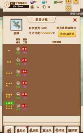 洪荒大师系统新手入门指南:全面解析新手怎么玩及攻略大全 洪荒大师系统新手入门指南:全面解析新手怎么玩及攻略大全