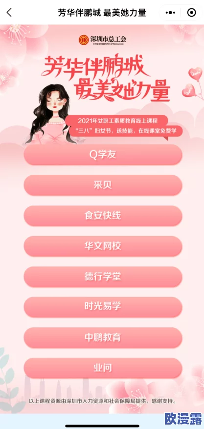 胡桃奖励旅行者:全新活动上线,丰富奖励等你来领取,快来参与吧! 胡桃奖励旅行者:全新活动上线,丰富奖励等你来领取,快来参与吧!