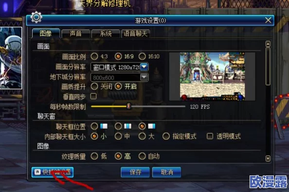 DNF游戏中如何在商城界面进行快捷键操作指南 DNF游戏中如何在商城界面进行快捷键操作指南