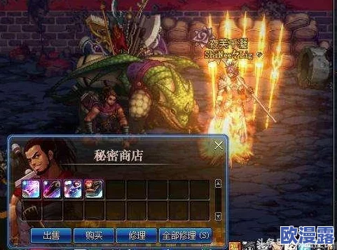 DNF游戏中如何在商城界面进行快捷键操作指南 DNF游戏中如何在商城界面进行快捷键操作指南