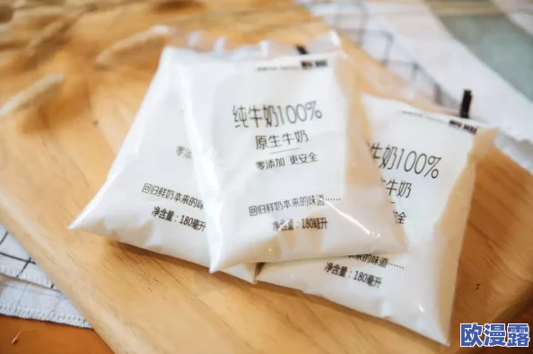 转生成魅魔每天榨牛奶,意外发现隐藏在乳制品中的神秘力量与异世界的奇妙联系 转生成魅魔每天榨牛奶,意外发现隐藏在乳制品中的神秘力量与异世界的奇妙联系