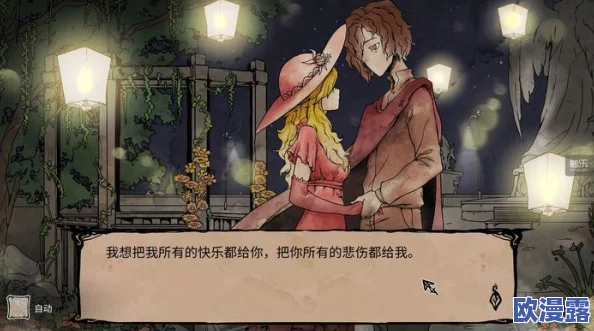 召唤魅魔结果是妈妈来了,这个情节反映了意外与家庭关系的复杂性,令人深思 召唤魅魔结果是妈妈来了,这个情节反映了意外与家庭关系的复杂性,令人深思