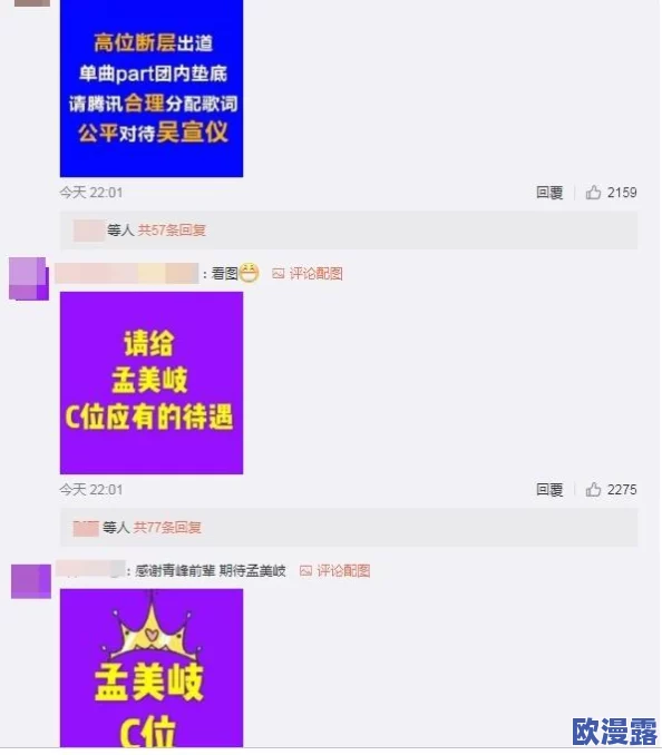 精品国产鲁一鲁一区二区真希友田最新动态：新作品发布引发热议，粉丝期待值飙升！