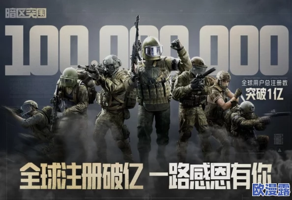 暗区突围S9赛季全新吃鸡挑战模式震撼上线 暗区突围S9赛季全新吃鸡挑战模式震撼上线